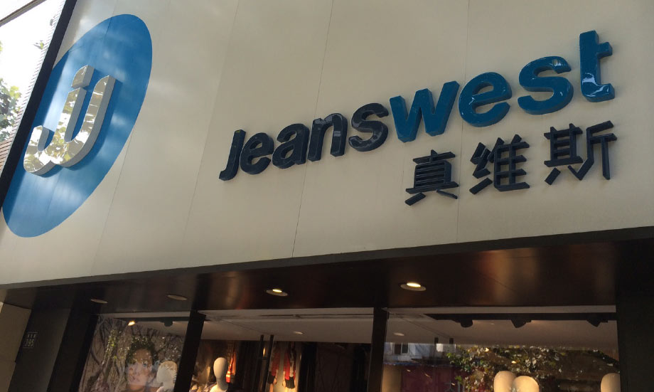 Jeanswest Exterior Signage