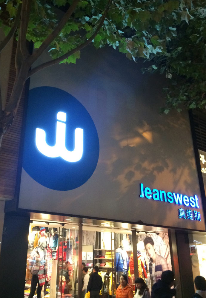 Jeanswest Exterior Signage